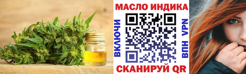 ТГК THC oil  Рязань 