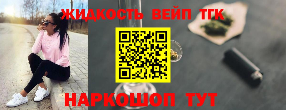 как найти   Рязань  ТГК гашишное масло 