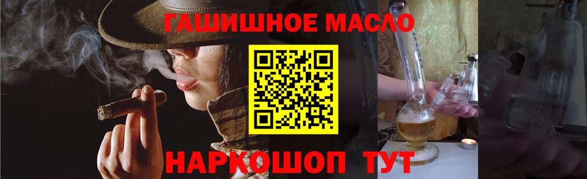 Дистиллят ТГК концентрат Рязань