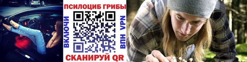 Галлюциногенные грибы MAGIC MUSHROOMS  Рязань 