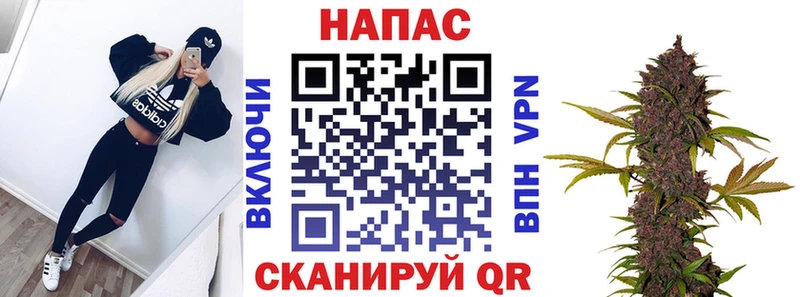 Каннабис MAZAR  Рязань 