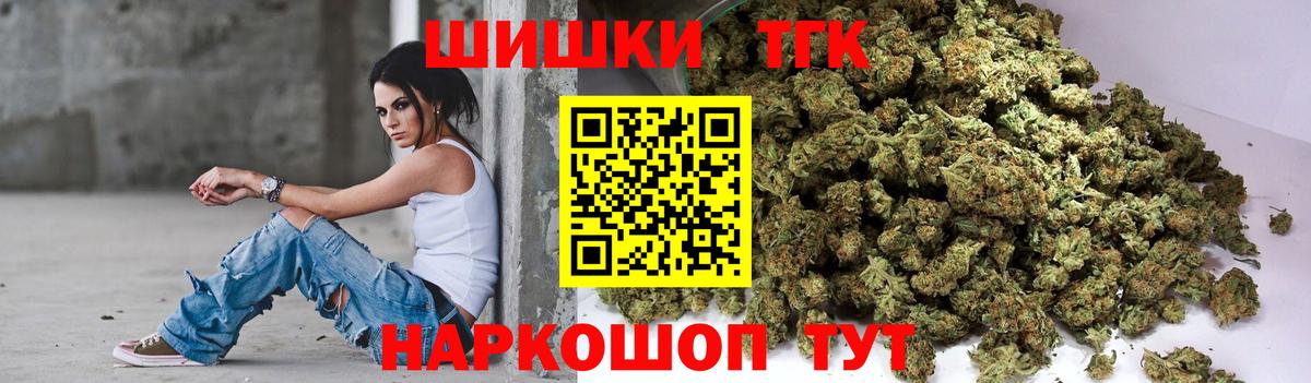 Рязань  Каннабис Ganja  Вход с VPN  МАРИХУАНА Bruce Banner  Каннабис марихуана 